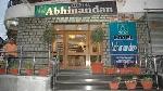 Hotel Abhinandan